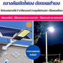 ⚡⚡ ไฟถนนพลังงานแสงอาทิตย์ กันน้ำ  ความสว่างสูง ⚡⚡| Waterproof LED Solar Street Light